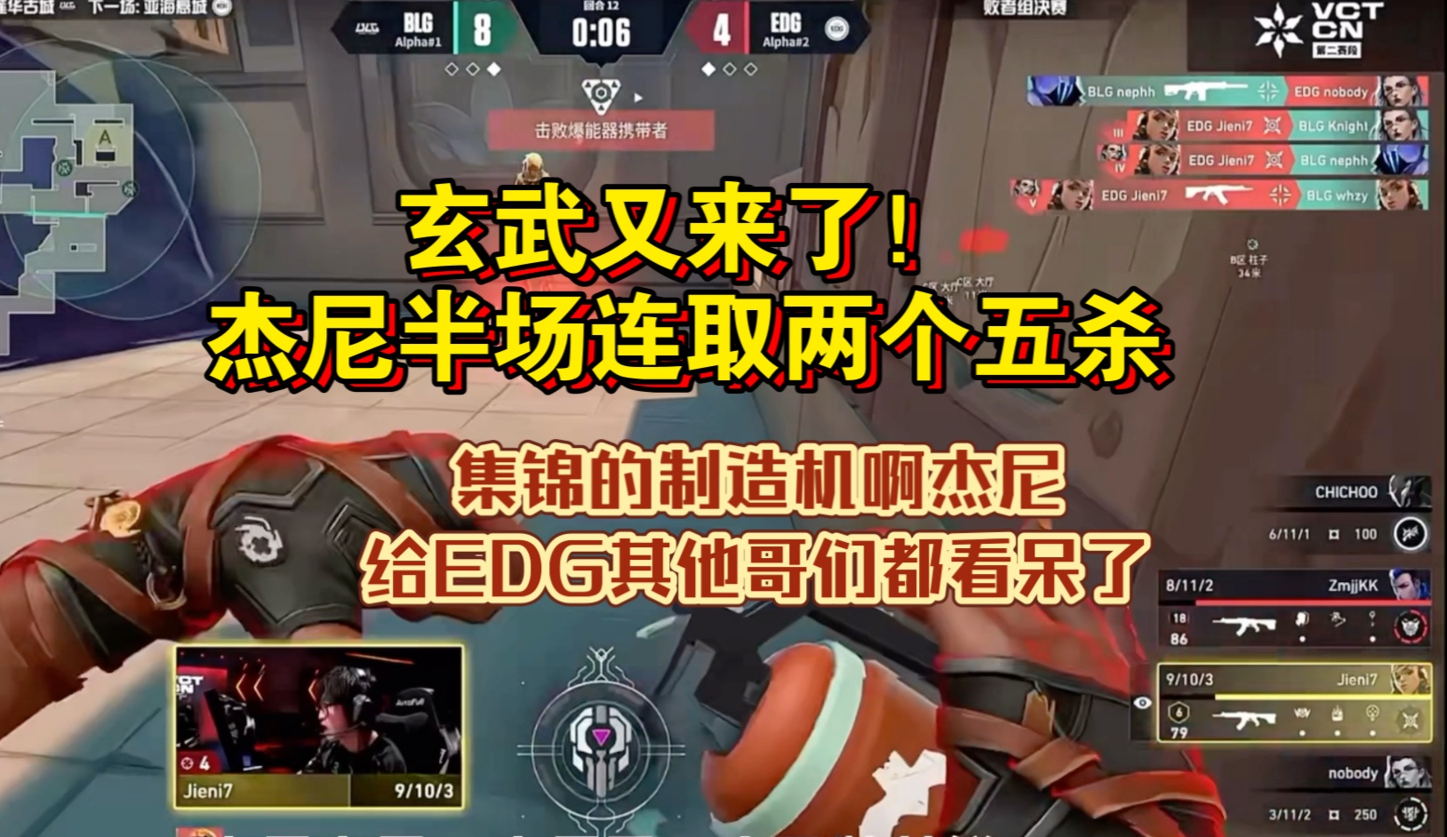 PSG翻盘EDG,Caps打出惊人五杀顶尖较量半决赛,锁定晋级资格 PSG翻盘EDG,Caps打出惊人五杀顶尖较量半决赛,锁定晋级资格