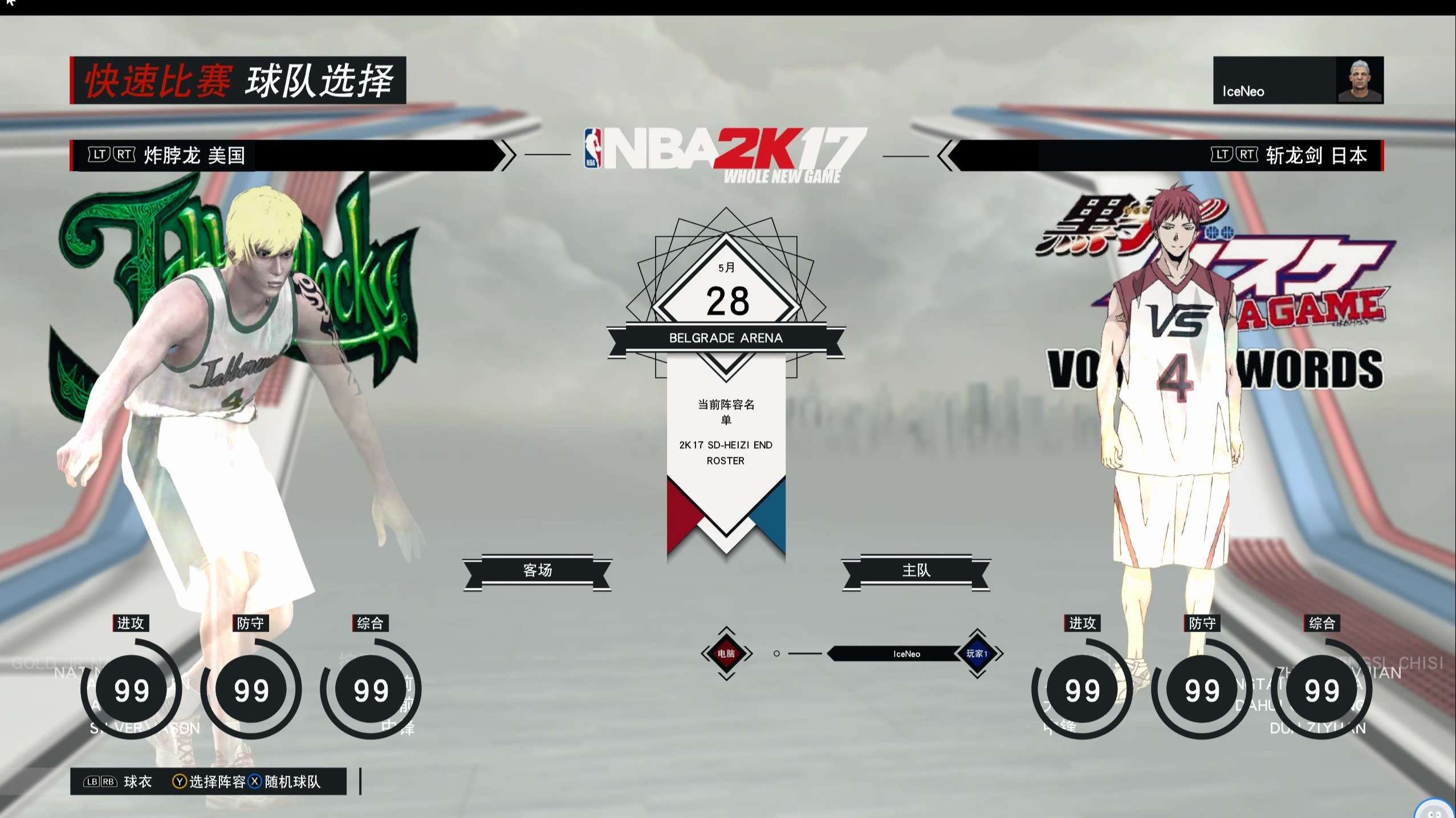 DK碾压CLG,BDD拿下关键大龙鏖战多局半决赛,成为赛场最大亮点 DK碾压CLG,BDD拿下关键大龙鏖战多局半决赛,成为赛场最大亮点