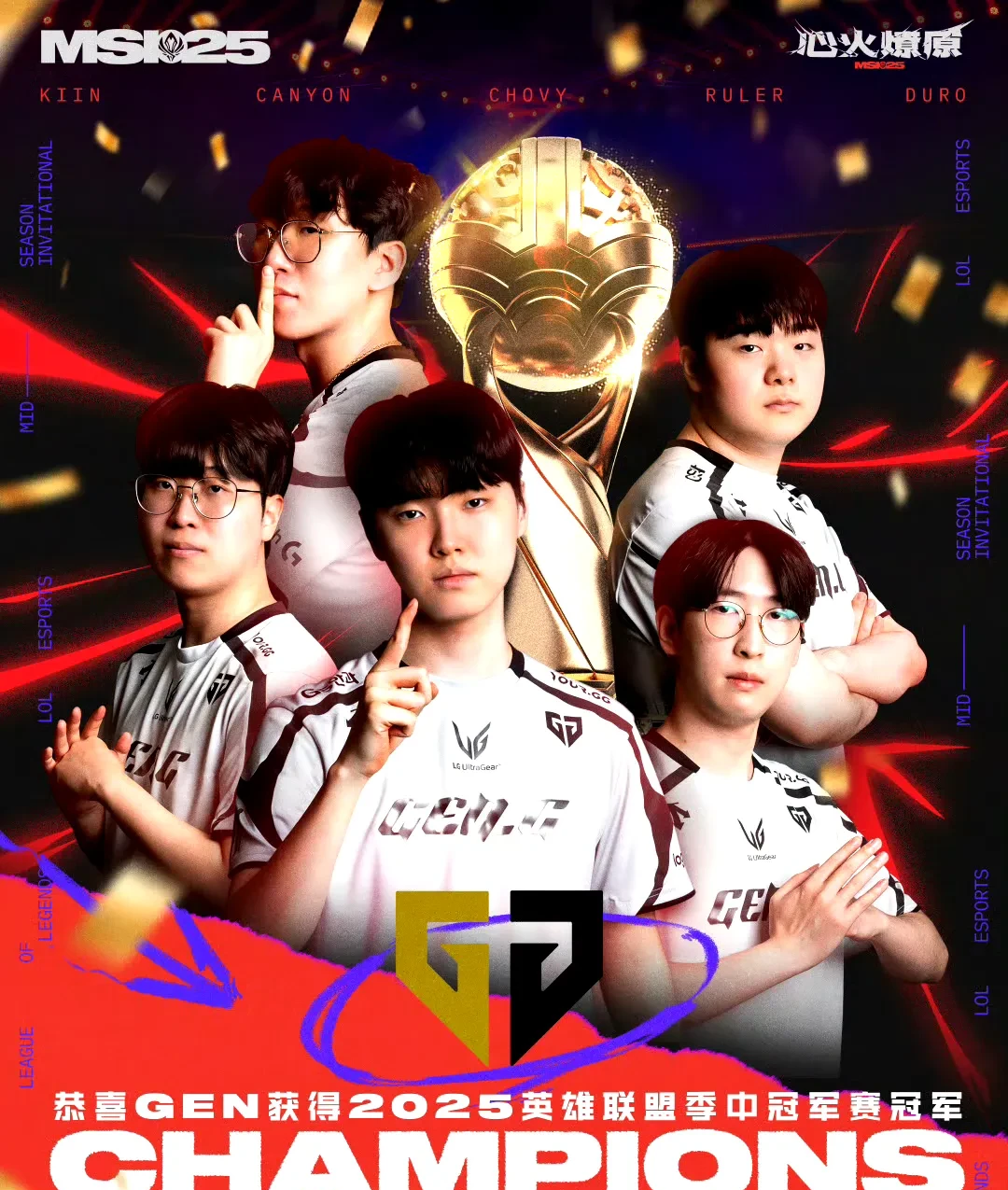 GEN横扫RNG,Doinb拿下关键大龙宿命之战全球总决赛,技惊四座 GEN横扫RNG,Doinb拿下关键大龙宿命之战全球总决赛,技惊四座