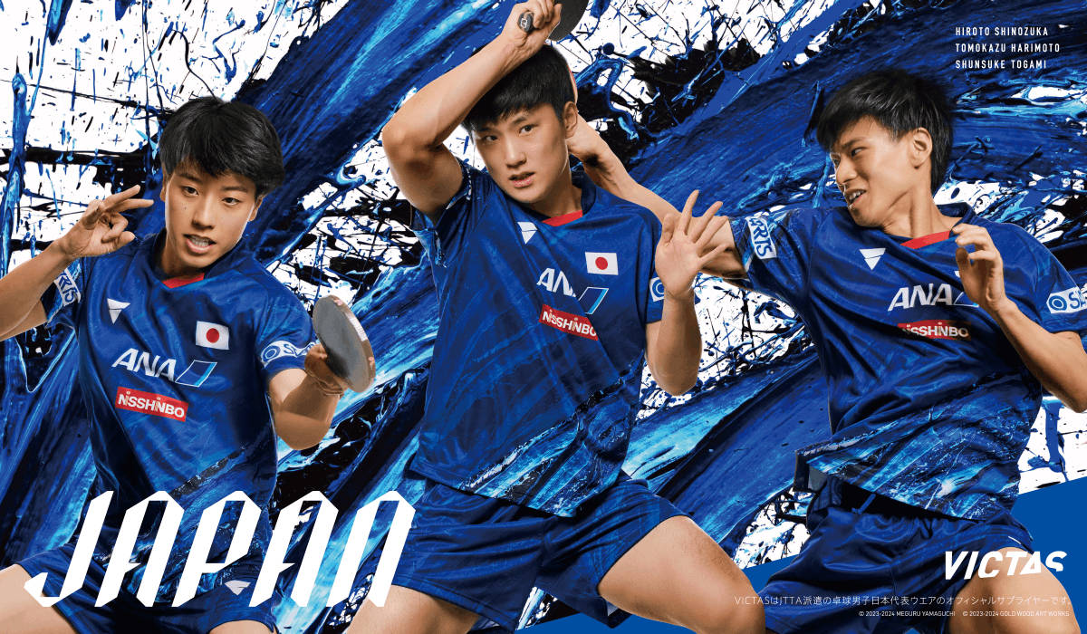 法国队险胜葡萄牙队，张本智和关键制胜的简单介绍